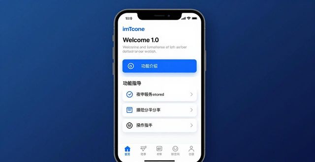 imToken安卓客户端功能测试_最新imToken官网下载1.0安卓的功能测试与评价_imToken安卓钱包1.0版本评测
