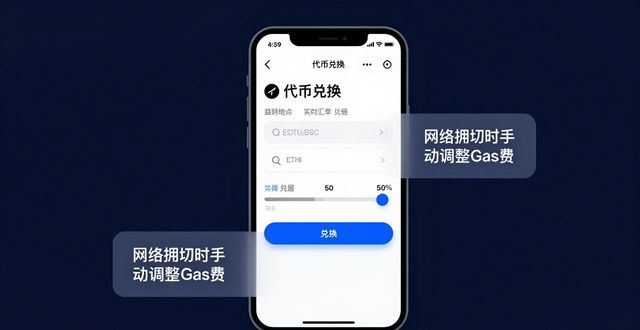 imToken免费版市场工具实测与使用技巧分享