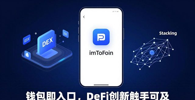 imToken官方下载：资源保护与市场创新解析